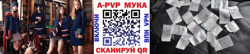 Alpha PVP VHQ  Уфа 