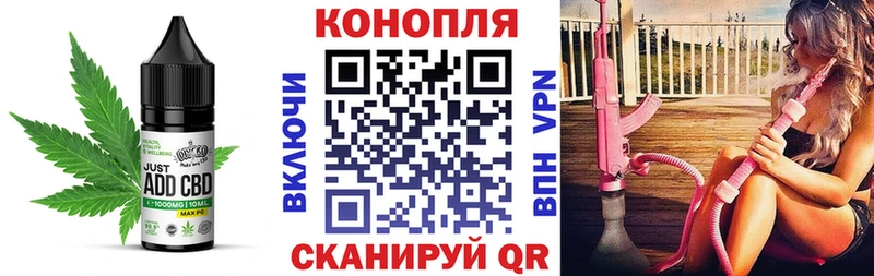 Cannafood конопля  сайты даркнета клад  Уфа 