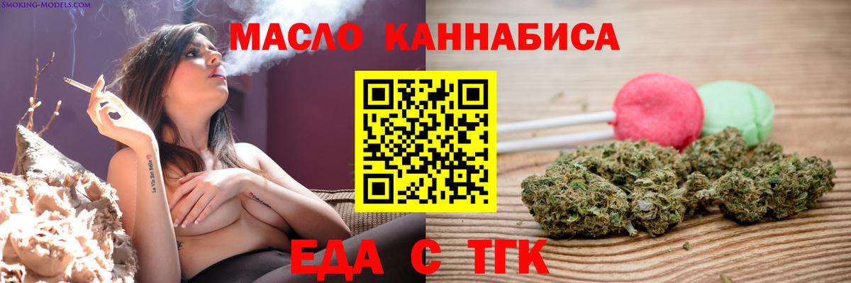МАРИХУАНА  ГАШИШ  Гашиш  А ПВП СОЛЬ кристаллы  Мефедрон   Уфа  Вход с VPN 