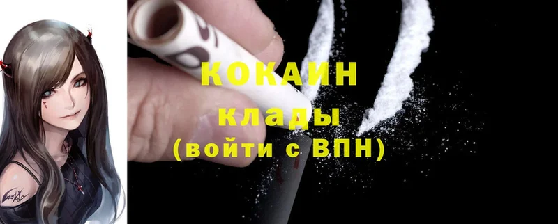 Cocaine Эквадор  магазин продажи наркотиков  Уфа 