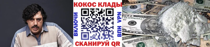 КОКАИН Боливия  Уфа 