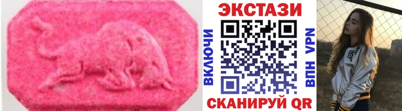 закладки Уфа Экстази VHQ