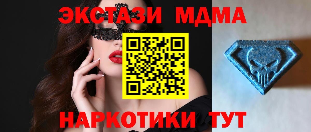 Уфа  Ecstasy  Вход с VPN  гидра сайт  Экстази бентли 