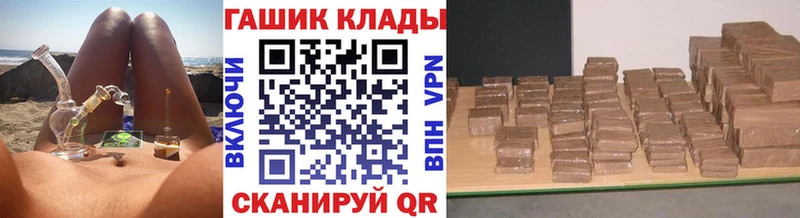 ГАШ гарик  это официальный сайт  Уфа 