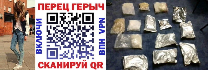 где можно купить наркотик Уфа ГЕРОИН белый
