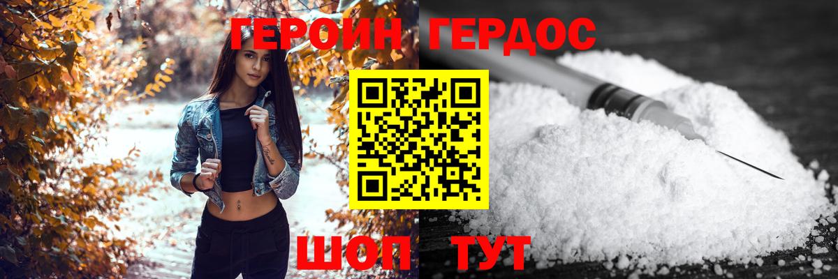Мяу-Мяу  MDMA  Вход с VPN  Уфа  A-PVP  Гарик  Каннабис  МЕФ 