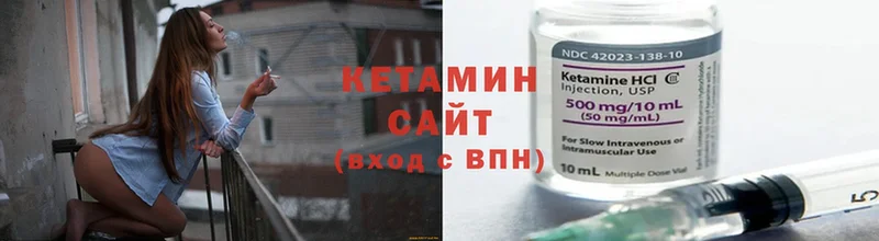 КЕТАМИН ketamine  наркошоп  Уфа 