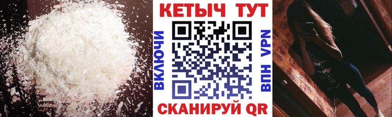 КЕТАМИН VHQ продажа наркотиков Уфа