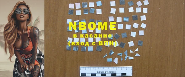 apvp Новокубанск