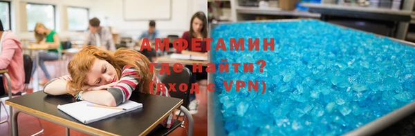 мдма Новозыбков
