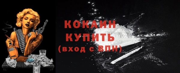 apvp Новокубанск