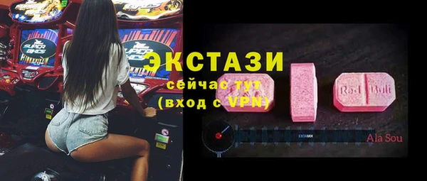 мдма Новозыбков