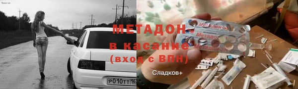 apvp Новокубанск