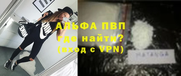 apvp Новокубанск