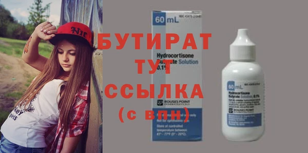 мдма Новозыбков