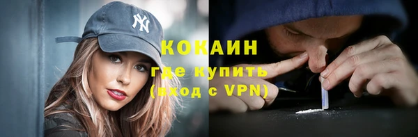 мдма Новозыбков