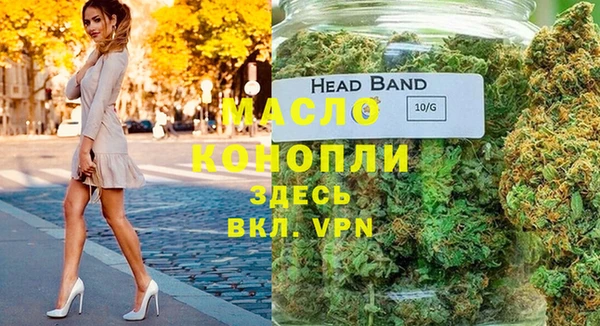 мдма Новозыбков