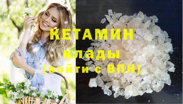 мдма Новозыбков