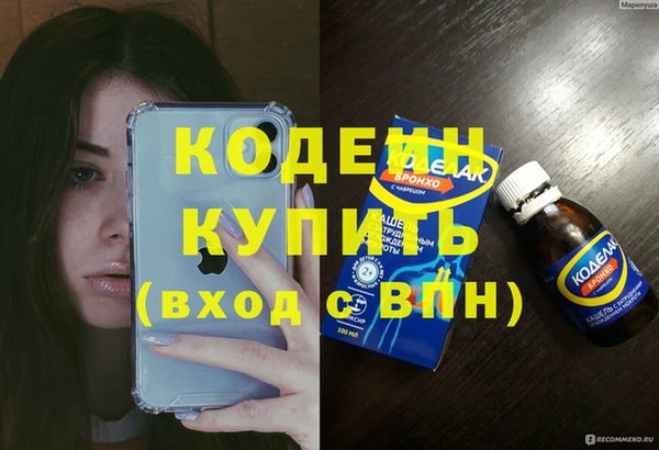 мдма Новозыбков