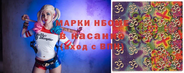 apvp Новокубанск