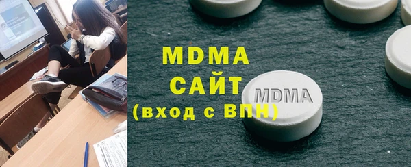 мдма Новозыбков