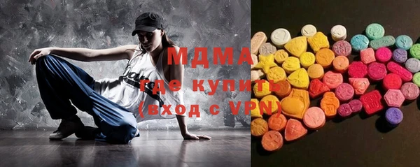 apvp Новокубанск