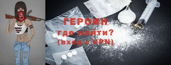 мдма Новозыбков