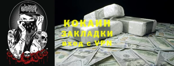 мдма Новозыбков