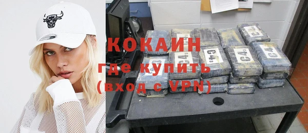 apvp Новокубанск