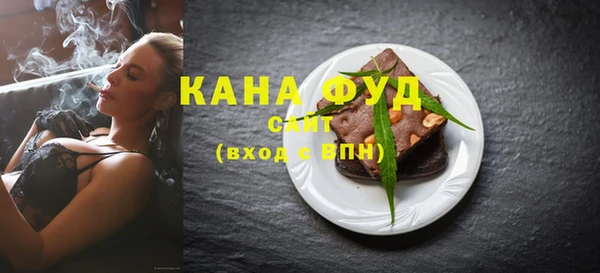 мдма Новозыбков