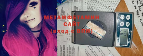 мдма Новозыбков