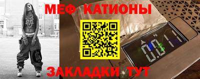каннабис Жуковский