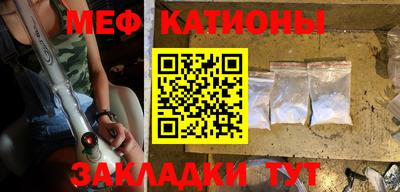 каннабис Жуковский