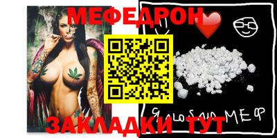 мет Балаково