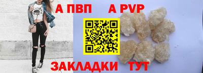 каннабис Жуковский