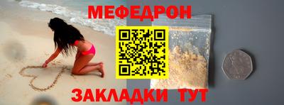 мефедрон VHQ Балашиха
