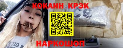 марки nbome Заводоуковск
