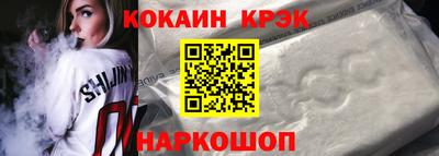 каннабис Жуковский