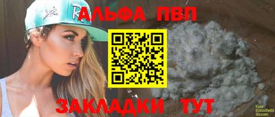 прущий лед Заволжье
