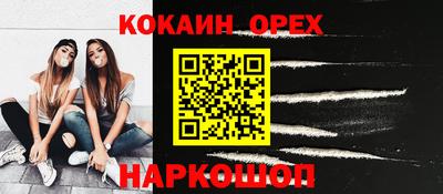 прущий лед Заволжье