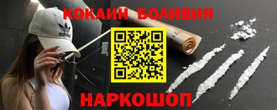 марки nbome Заводоуковск