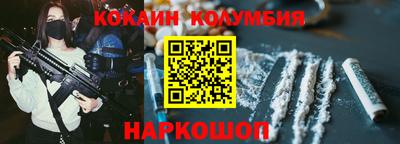 каннабис Жуковский