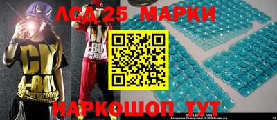 каннабис Жуковский