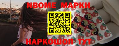 мет Балаково