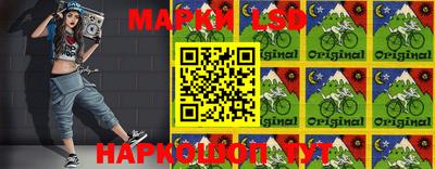 марки nbome Заводоуковск