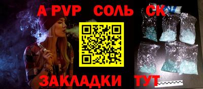 прущий лед Заволжье