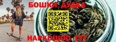 каннабис Жуковский