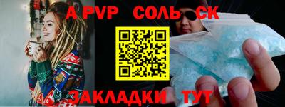 прущий лед Заволжье
