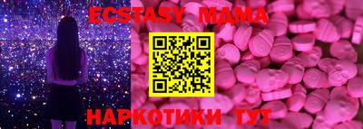 каннабис Жуковский