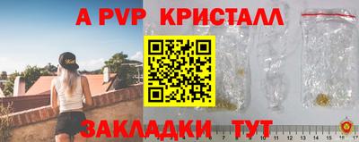 каннабис Жуковский